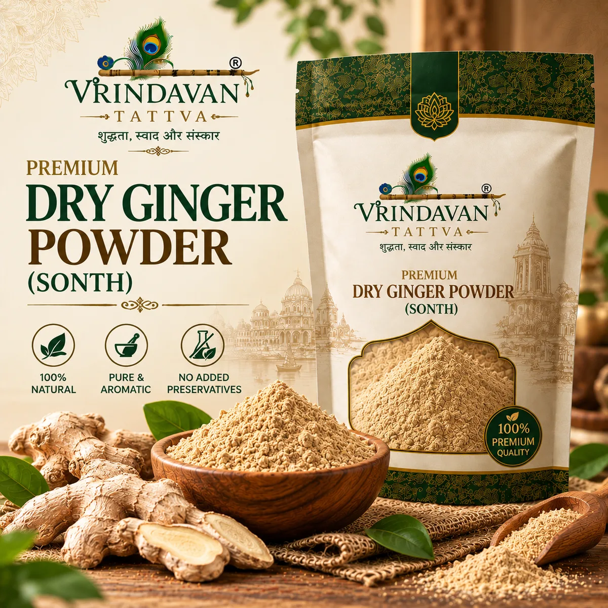 Vrindavan Tattva Premium Dry Ginger Powder (Sonth) dry ginger 100g