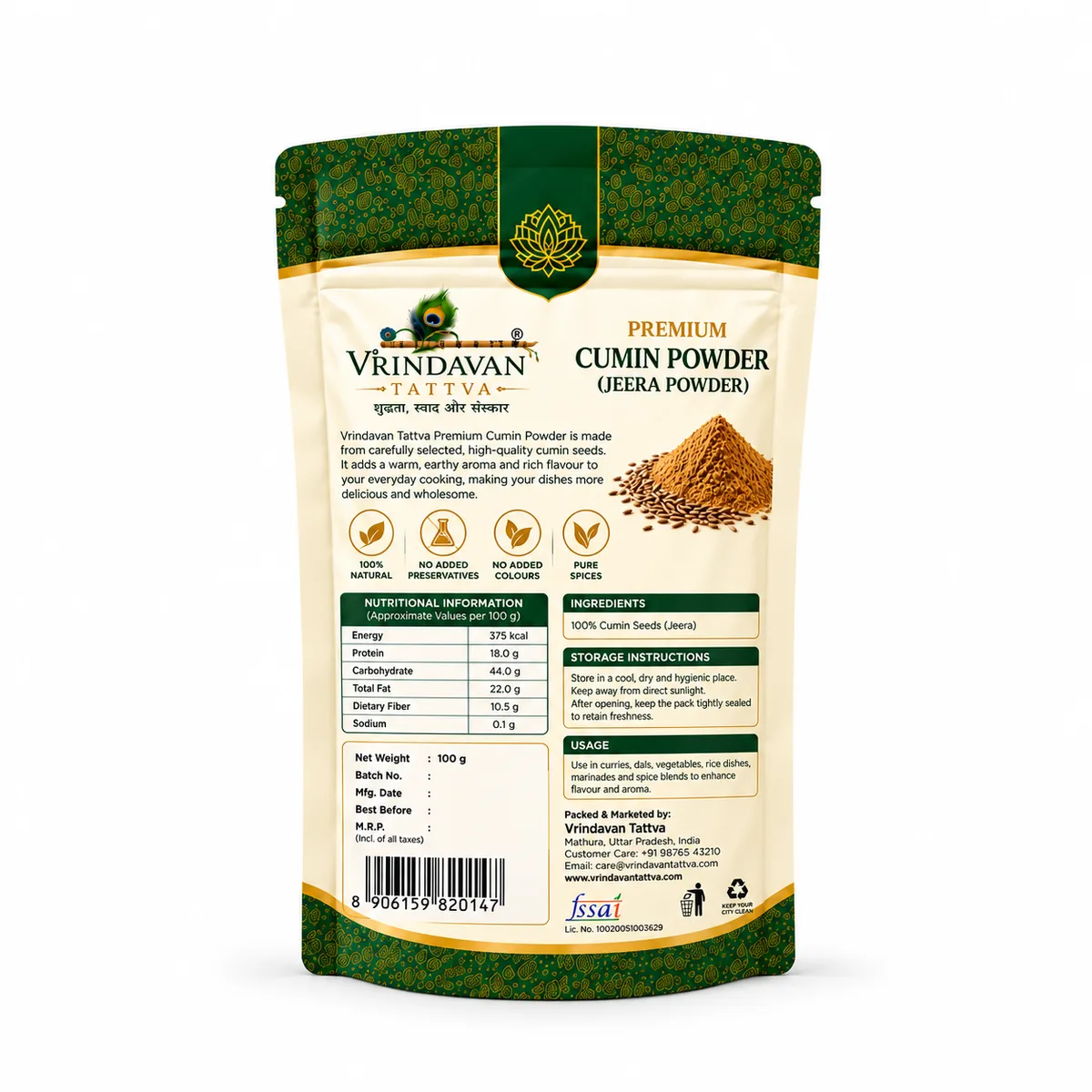 Vrindavan Rasa Premium Cumin Powder (Jeera Powder) 100g thumbnail 2